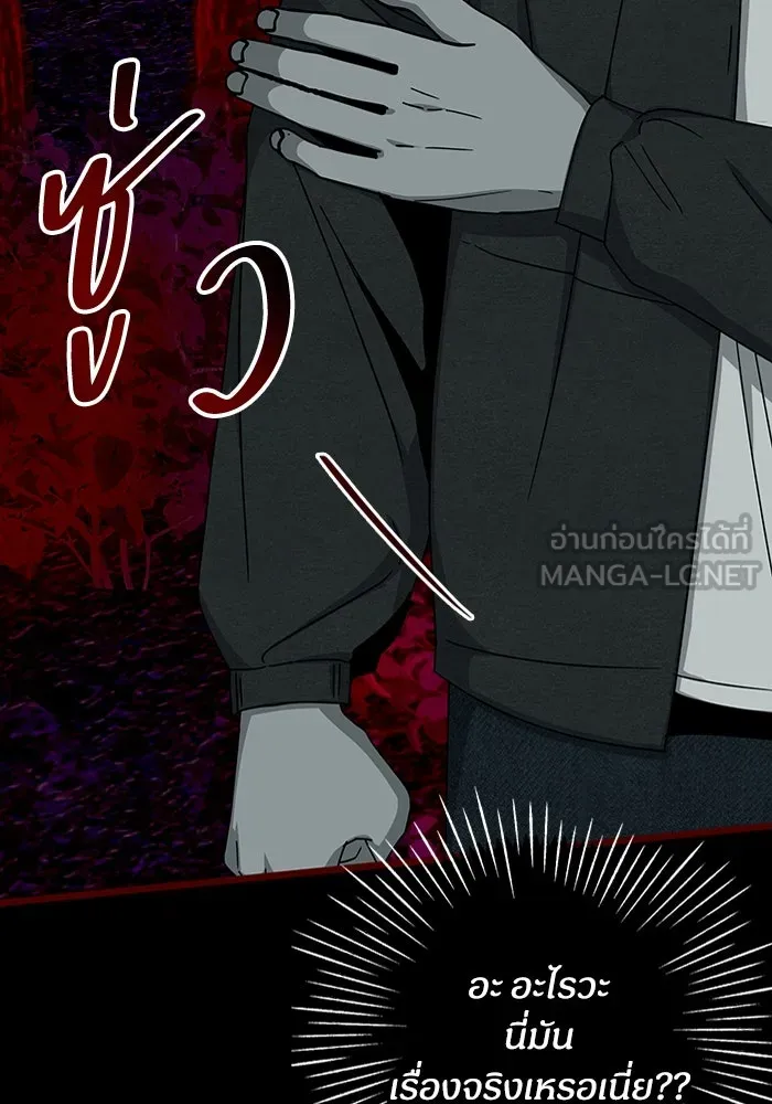 ฉันเนี่ยนะ นักแสดงขั้นเทพ ตอนที่ 1 รูปที่ 147