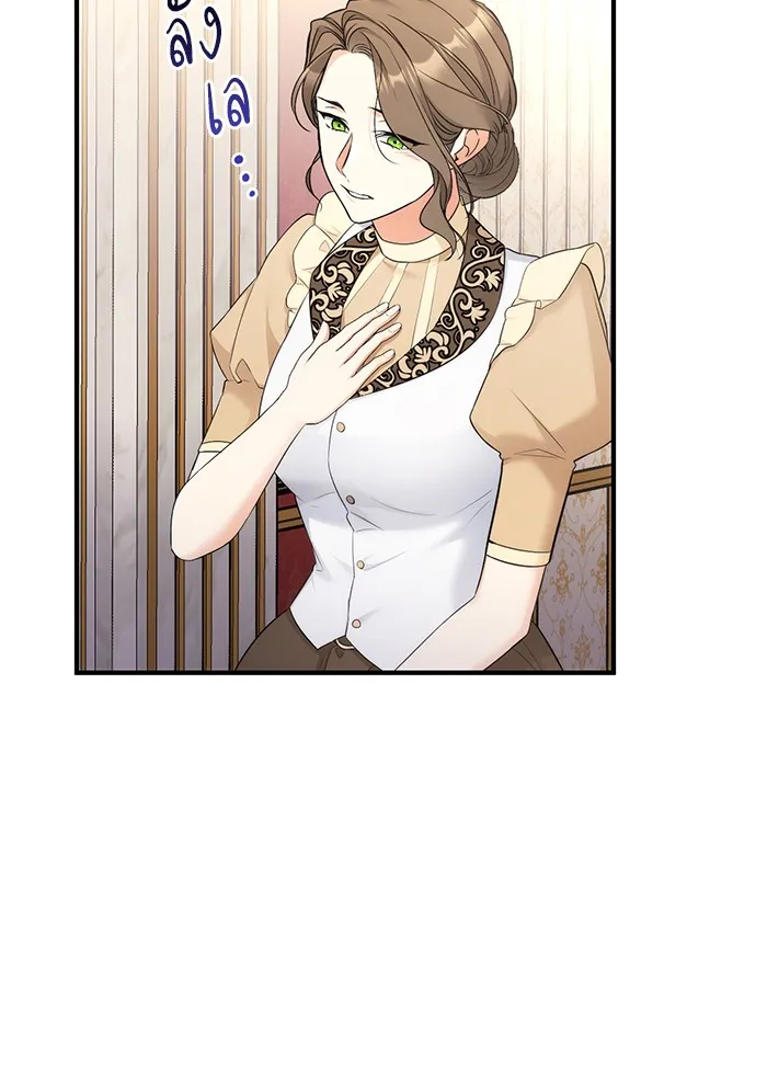 แด่ตัวละครโปรดที่ถูกทิ้ง ตอนที่ 18 รูปที่ 80