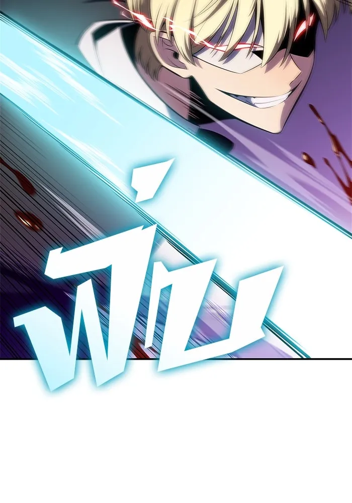 ผู้เล่นหน้าใหม่เลเวลแมกซ์ ตอนที่ 165 กองกำลังเสริมที่แกร่งที่สุด ( รูปที่ 22