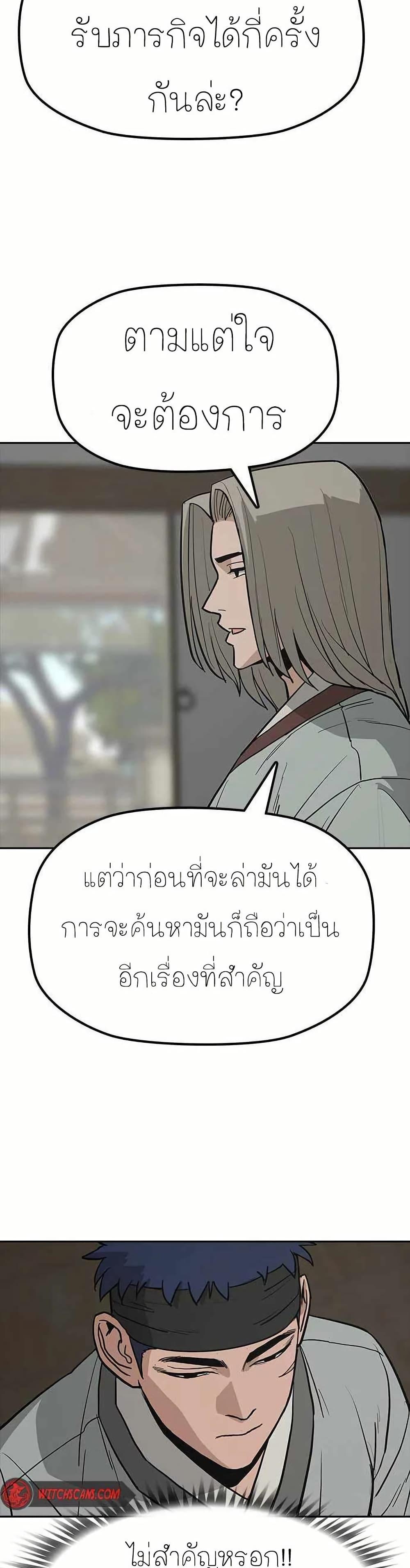 Manga-lc-com อ่านมังงะ อ่านการ์ตูน ออนไลน์ ฟรี Grim Reaper Master of the Underworld ตอนที่ 1 2 3 4 5 6 7 8 9 10 11 12 13 14 ฟรี ไม่มีโฆษณา Manga-lc - อ่าน มังงะ อ่าน การ์ตูน ออนไลน์ อ่านมังงะ ฟรี