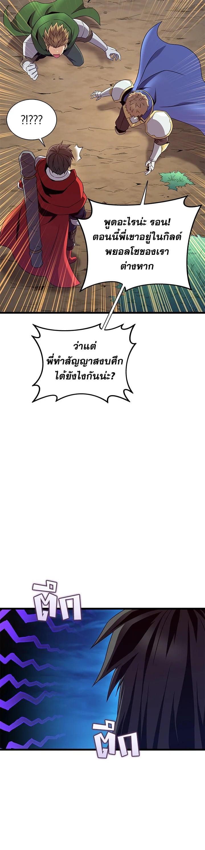 Manga-lc-com อ่านมังงะ อ่านการ์ตูน ออนไลน์ ฟรี Arcane Sniper ตอนที่ 1 2 3 4 5 6 7 8 9 10 11 12 13 14 ฟรี ไม่มีโฆษณา Manga-lc - อ่าน มังงะ อ่าน การ์ตูน ออนไลน์ อ่านมังงะ ฟรี