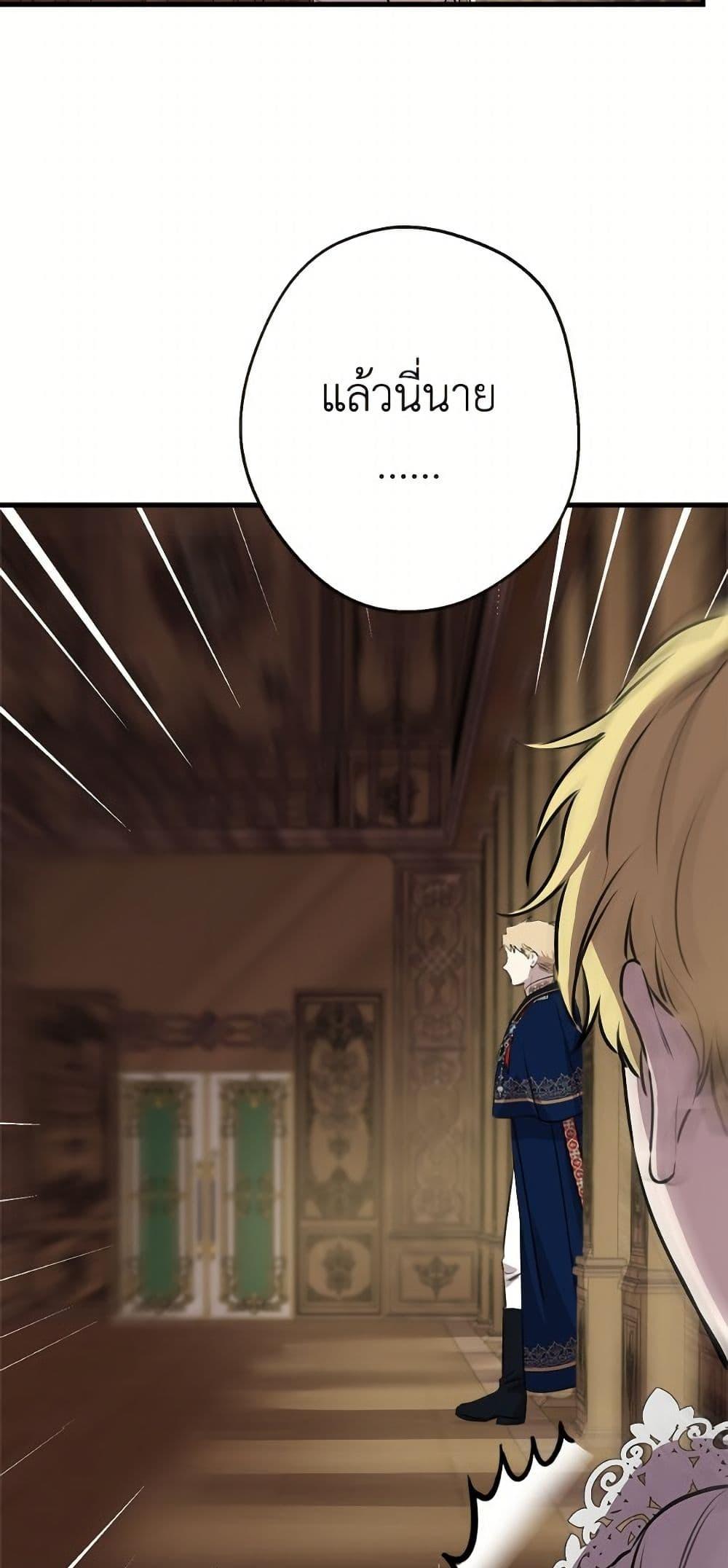 Manga-lc-com อ่านมังงะ อ่านการ์ตูน ออนไลน์ ฟรี The Strongest Characters in the World are Obsessed With Me ตอนที่ 1 2 3 4 5 6 7 8 9 10 11 12 13 14 ฟรี ไม่มีโฆษณา Manga-lc - อ่าน มังงะ อ่าน การ์ตูน ออนไลน์ อ่านมังงะ ฟรี