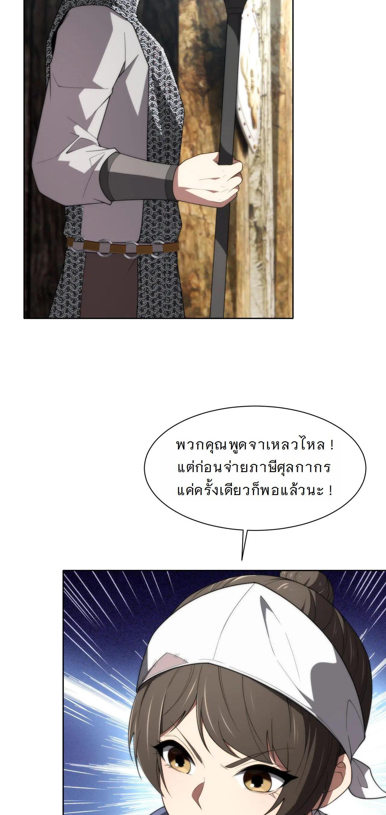 Manga-lc-com อ่านมังงะ อ่านการ์ตูน ออนไลน์ ฟรี Forging An Industrial Empire In A Magical World ตอนที่ 1 2 3 4 5 6 7 8 9 10 11 12 13 14 ฟรี ไม่มีโฆษณา Manga-lc - อ่าน มังงะ อ่าน การ์ตูน ออนไลน์ อ่านมังงะ ฟรี