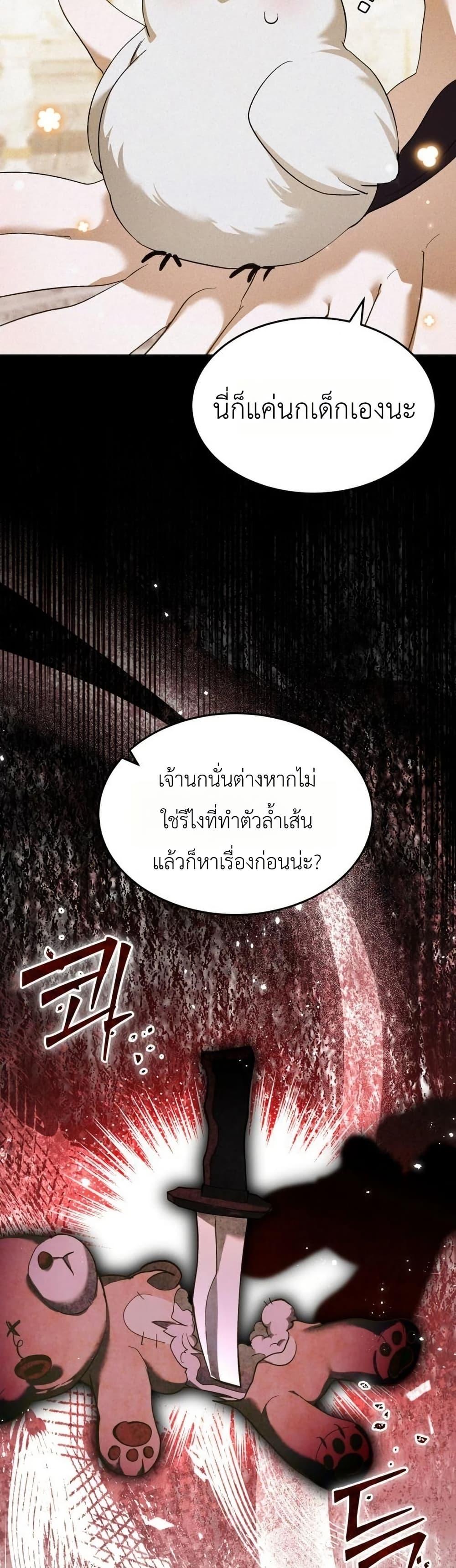 Manga-lc-com อ่านมังงะ อ่านการ์ตูน ออนไลน์ ฟรี One day, I became a hatchling ตอนที่ 1 2 3 4 5 6 7 8 9 10 11 12 13 14 ฟรี ไม่มีโฆษณา Manga-lc - อ่าน มังงะ อ่าน การ์ตูน ออนไลน์ อ่านมังงะ ฟรี