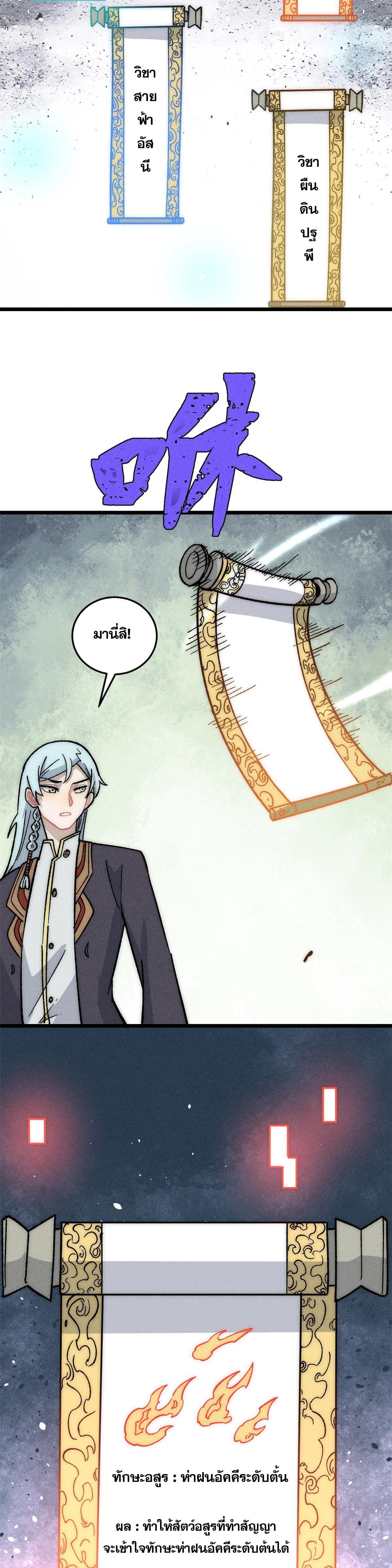 Manga-lc-com อ่านมังงะ อ่านการ์ตูน ออนไลน์ ฟรี All Hail the Sect Leader ตอนที่ 1 2 3 4 5 6 7 8 9 10 11 12 13 14 ฟรี ไม่มีโฆษณา Manga-lc - อ่าน มังงะ อ่าน การ์ตูน ออนไลน์ อ่านมังงะ ฟรี