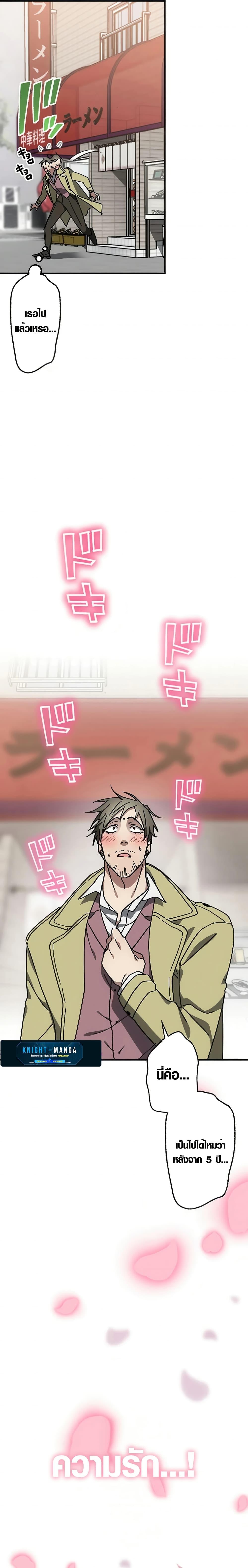 Manga-lc-com อ่านมังงะ อ่านการ์ตูน ออนไลน์ ฟรี Aristocrat’s Revenge ตอนที่ 1 2 3 4 5 6 7 8 9 10 11 12 13 14 ฟรี ไม่มีโฆษณา Manga-lc - อ่าน มังงะ อ่าน การ์ตูน ออนไลน์ อ่านมังงะ ฟรี