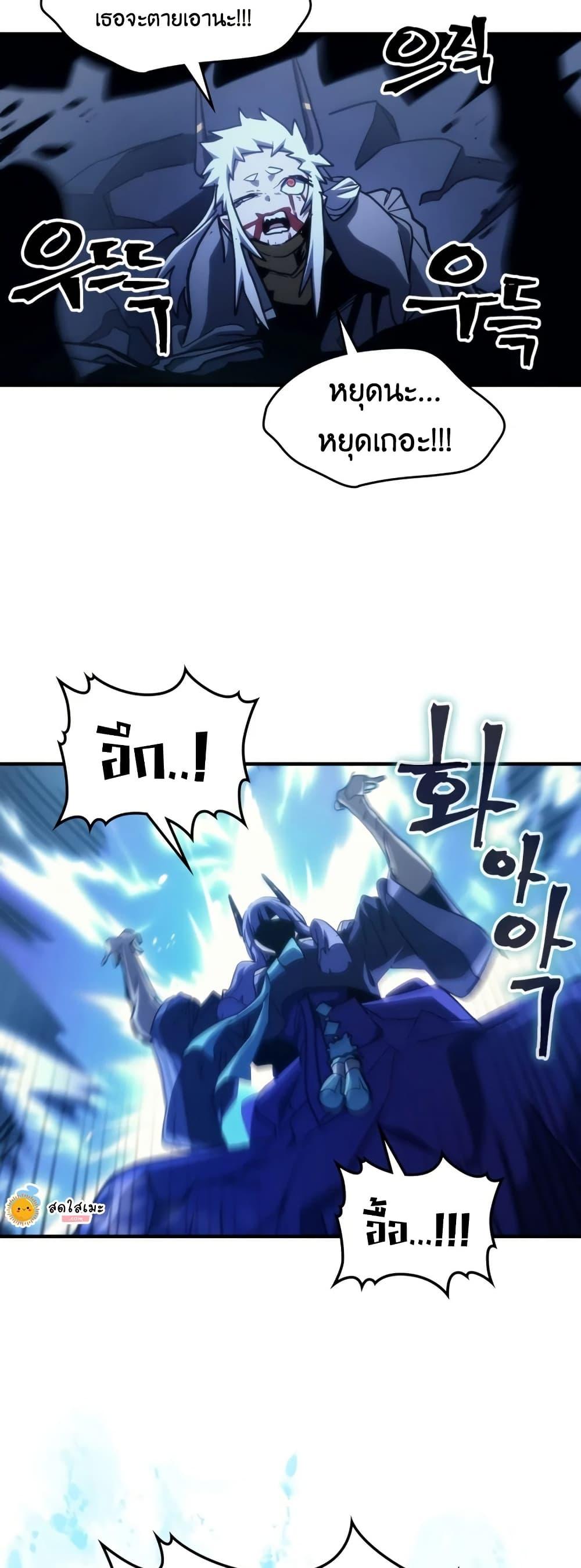 Manga-lc-com อ่านมังงะ อ่านการ์ตูน ออนไลน์ ฟรี Mr Devourer, Please Act Like a Final Boss ตอนที่ 1 2 3 4 5 6 7 8 9 10 11 12 13 14 ฟรี ไม่มีโฆษณา Manga-lc - อ่าน มังงะ อ่าน การ์ตูน ออนไลน์ อ่านมังงะ ฟรี