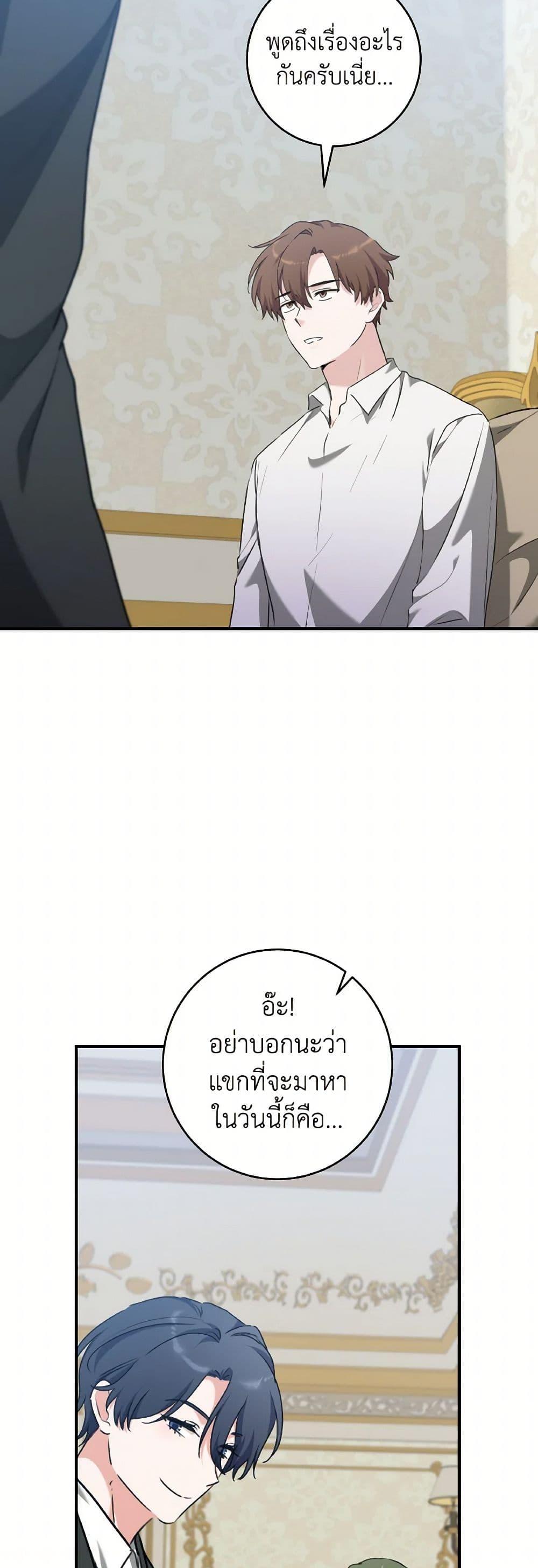 Manga-lc-com อ่านมังงะ อ่านการ์ตูน ออนไลน์ ฟรี A Dream Escape ตอนที่ 1 2 3 4 5 6 7 8 9 10 11 12 13 14 ฟรี ไม่มีโฆษณา Manga-lc - อ่าน มังงะ อ่าน การ์ตูน ออนไลน์ อ่านมังงะ ฟรี