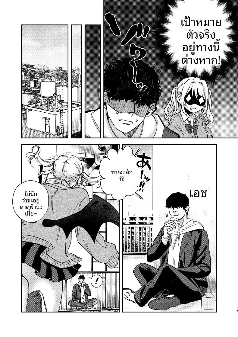 Doujin-Lc- อ่าน โดจิน มังฮวา เกาหลี ญี่ปุ่น จีน แปลไทย รักครั้งเเรกของซัคคิวบัสเเกล (Toyama Jigoku) ตอนที่ 1 2 3 4 5 6 7 8 9 10 11 12 13 14 ฟรี ไม่มีโฆษณา อ่าน โดจิน Manhwa เกาหลี ญี่ปุ่น จีน เรามีครบ คัดมาให้เน้นๆ โดจิน 18+ รับประกันความฟินโดย  Doujin Lc