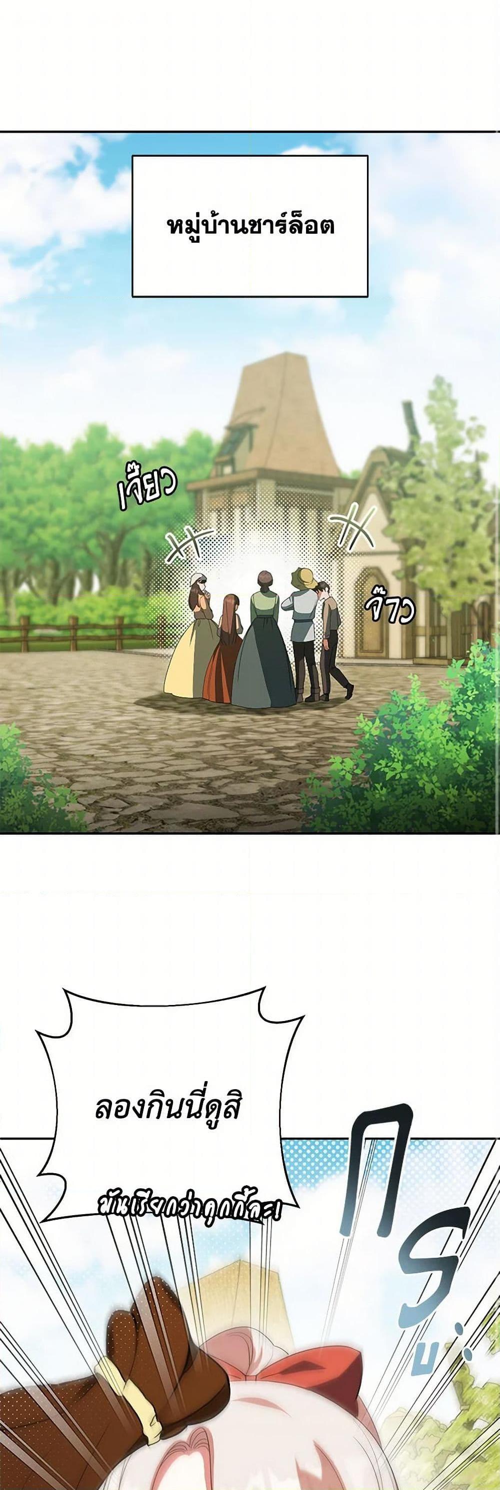 Manga-lc-com อ่านมังงะ อ่านการ์ตูน ออนไลน์ ฟรี The Wicked Little Princess ตอนที่ 1 2 3 4 5 6 7 8 9 10 11 12 13 14 ฟรี ไม่มีโฆษณา Manga-lc - อ่าน มังงะ อ่าน การ์ตูน ออนไลน์ อ่านมังงะ ฟรี