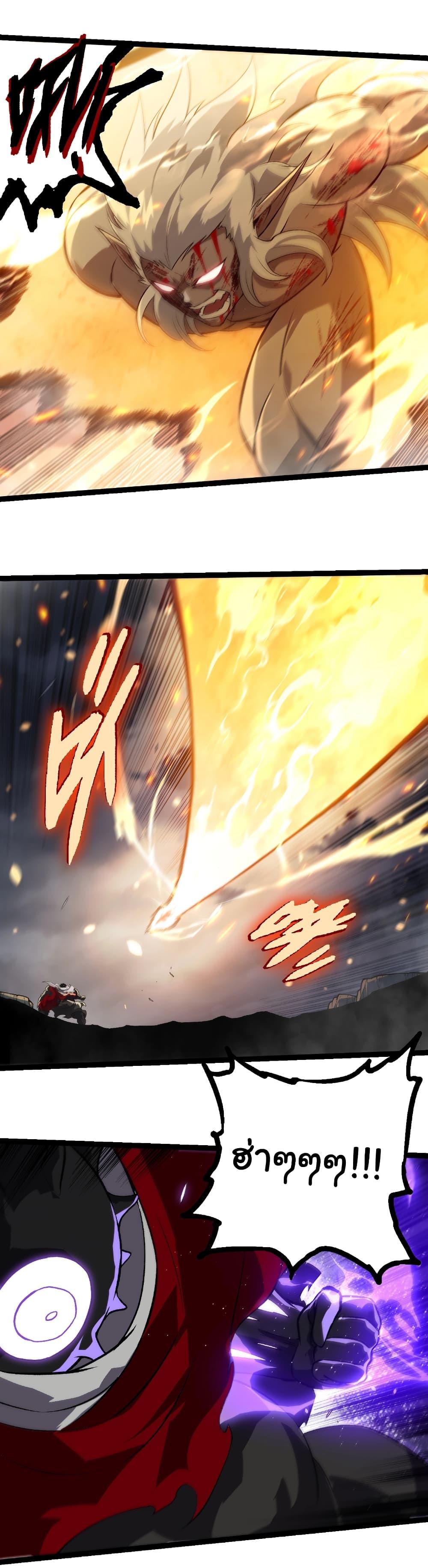 Manga-lc-com อ่านมังงะ อ่านการ์ตูน ออนไลน์ ฟรี Evolution from the Big Tree ตอนที่ 1 2 3 4 5 6 7 8 9 10 11 12 13 14 ฟรี ไม่มีโฆษณา Manga-lc - อ่าน มังงะ อ่าน การ์ตูน ออนไลน์ อ่านมังงะ ฟรี