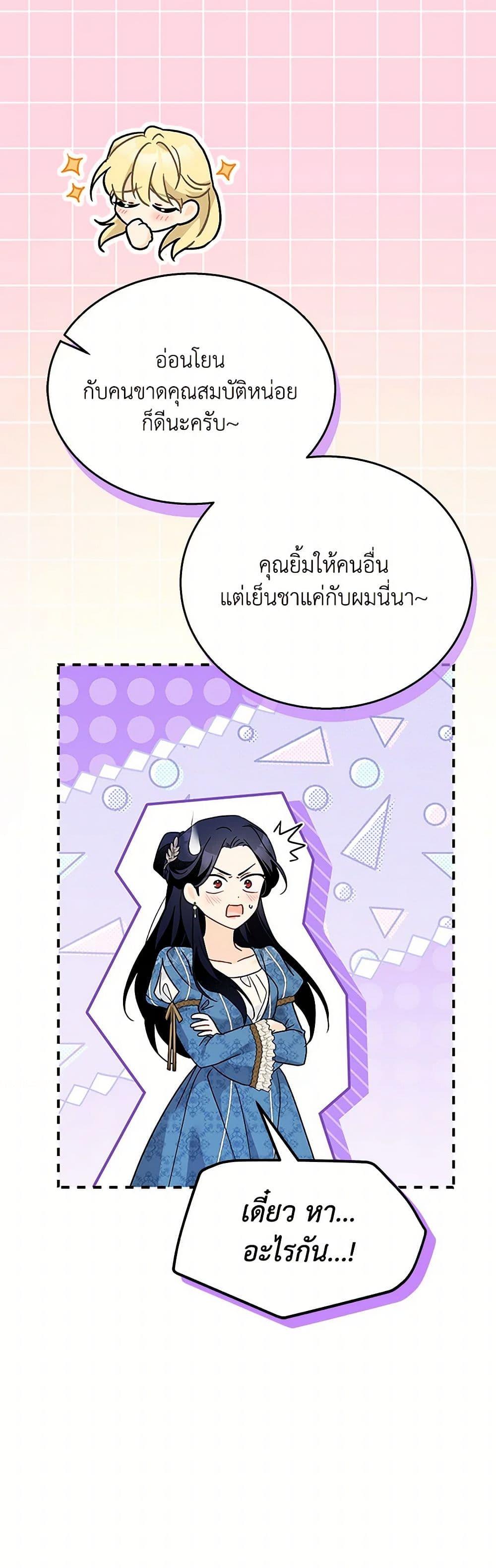 Manga-lc-com อ่านมังงะ อ่านการ์ตูน ออนไลน์ ฟรี The Symbiotic Relationship Between a Panther and a Rabbit ตอนที่ 1 2 3 4 5 6 7 8 9 10 11 12 13 14 ฟรี ไม่มีโฆษณา Manga-lc - อ่าน มังงะ อ่าน การ์ตูน ออนไลน์ อ่านมังงะ ฟรี