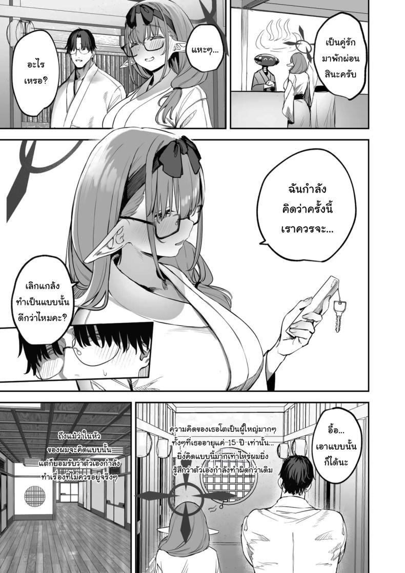 Doujin-Lc- อ่าน โดจิน มังฮวา เกาหลี ญี่ปุ่น จีน แปลไทย ช่วยลงโทษฉันอีกนะคะเซนเซย์ [Kawaraya-Koubou (Kawaraya)] Ore no Seito wa Succubus Kamo Shirenai My Student Could Be a Succubus (Blue Archive) ตอนที่ 1 2 3 4 5 6 7 8 9 10 11 12 13 14 ฟรี ไม่มีโฆษณา อ่าน โดจิน Manhwa เกาหลี ญี่ปุ่น จีน เรามีครบ คัดมาให้เน้นๆ โดจิน 18+ รับประกันความฟินโดย  Doujin Lc