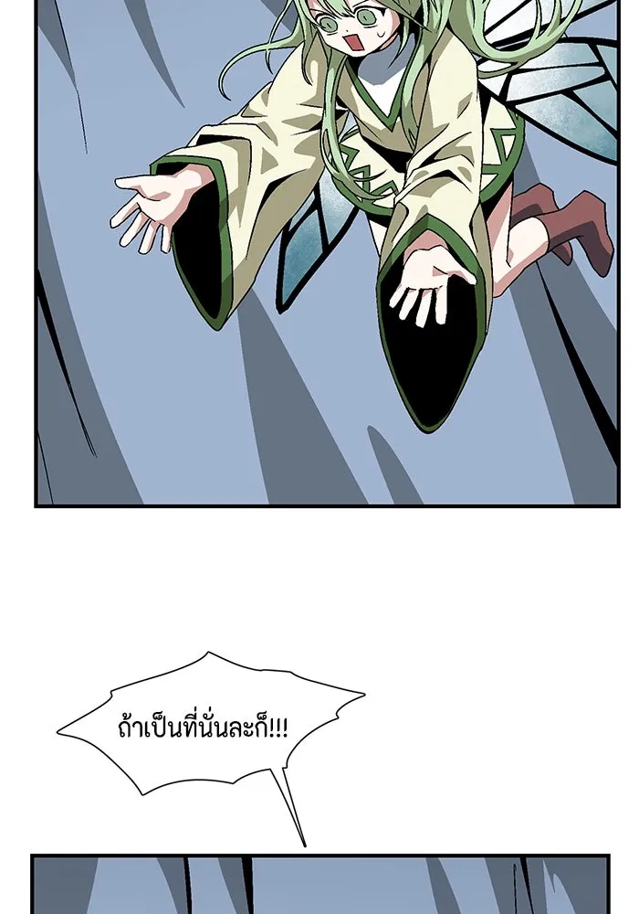 หนึ่งก้าวสู่เจ้ามาร ตอนที่ 25 ไล่ล่า (1) รูปที่ 74
