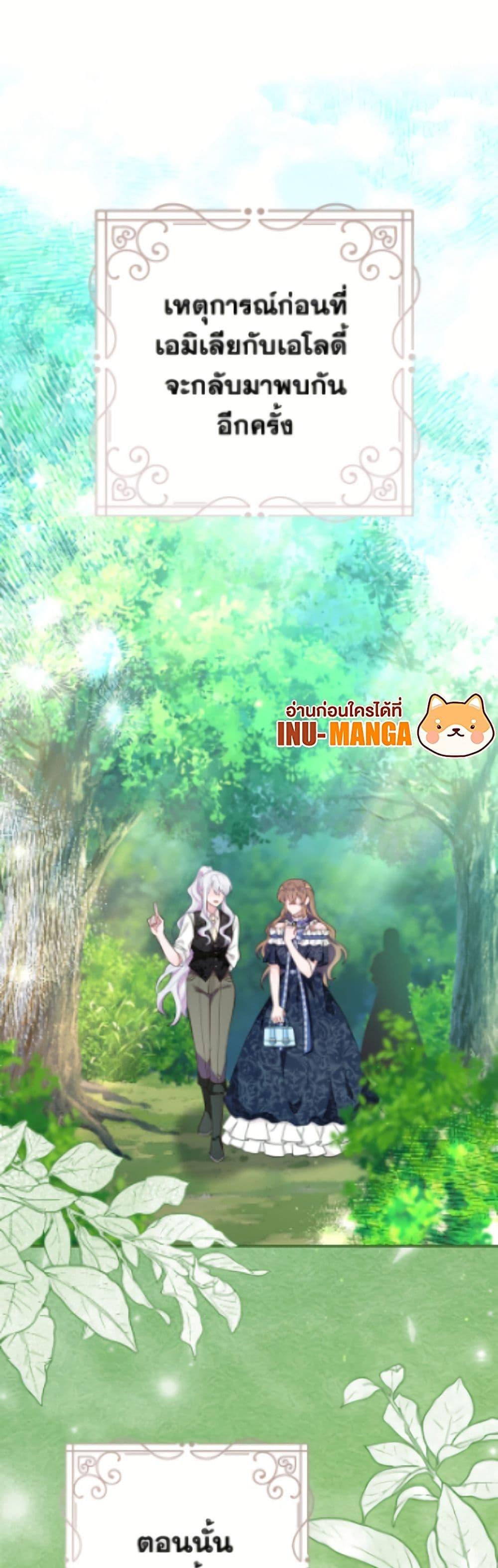 Manga-lc-com อ่านมังงะ อ่านการ์ตูน ออนไลน์ ฟรี The Bad Ending Of The Otome Game ตอนที่ 1 2 3 4 5 6 7 8 9 10 11 12 13 14 ฟรี ไม่มีโฆษณา Manga-lc - อ่าน มังงะ อ่าน การ์ตูน ออนไลน์ อ่านมังงะ ฟรี