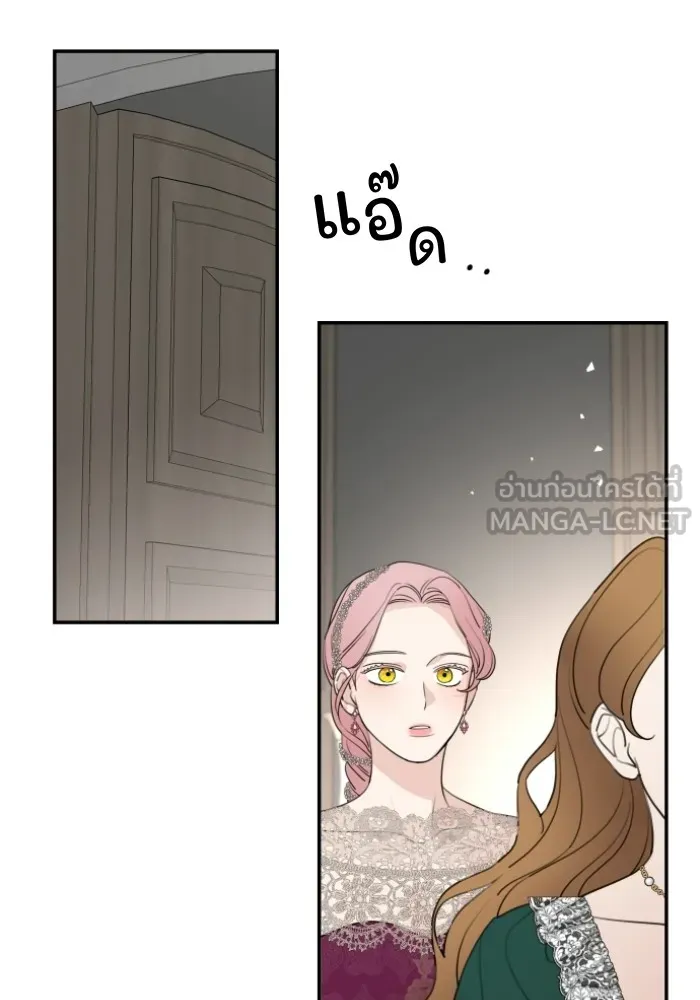 ครอบครัวสามีเห็นทีจะคลั่งรัก ตอนที่ 44 รูปที่ 30
