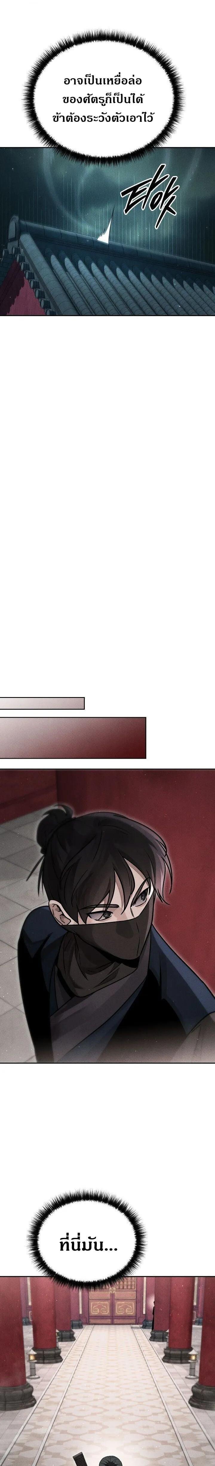 Manga-lc-com อ่านมังงะ อ่านการ์ตูน ออนไลน์ ฟรี The Great Heavenly Demon Sovereign ตอนที่ 1 2 3 4 5 6 7 8 9 10 11 12 13 14 ฟรี ไม่มีโฆษณา Manga-lc - อ่าน มังงะ อ่าน การ์ตูน ออนไลน์ อ่านมังงะ ฟรี