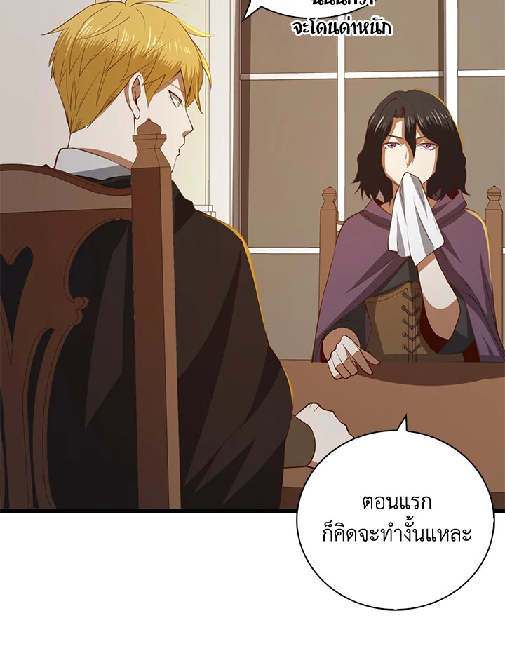 Manga-lc-com อ่านมังงะ อ่านการ์ตูน ออนไลน์ ฟรี The Lord of Coins ตอนที่ 1 2 3 4 5 6 7 8 9 10 11 12 13 14 ฟรี ไม่มีโฆษณา Manga-lc - อ่าน มังงะ อ่าน การ์ตูน ออนไลน์ อ่านมังงะ ฟรี
