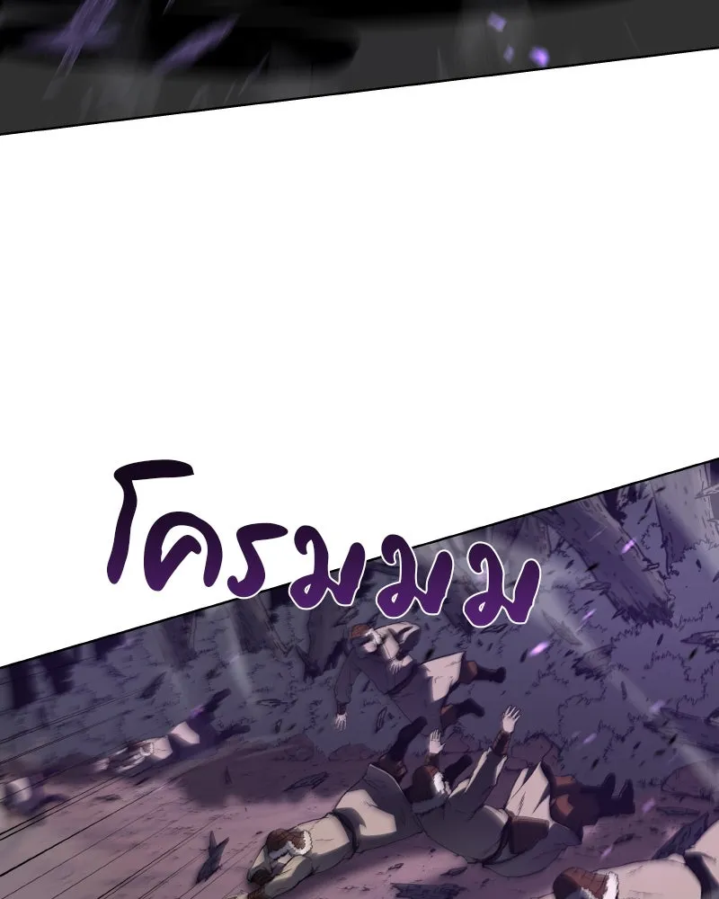 เกิดอีกทีเป็นว่าที่ประมุขลัทธิมาร ตอนที่ 32 รูปที่ 11