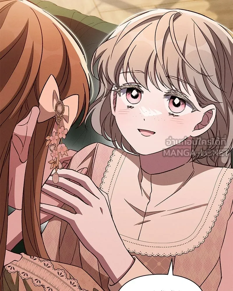 โอ้ ศัตรูที่รัก ตอนที่ ตอนพิเศษ 3 รูปที่ 84