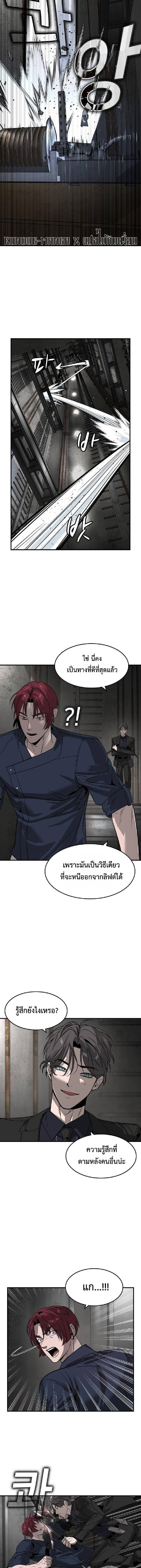 Manga-lc-com อ่านมังงะ อ่านการ์ตูน ออนไลน์ ฟรี The Childe ตอนที่ 1 2 3 4 5 6 7 8 9 10 11 12 13 14 ฟรี ไม่มีโฆษณา Manga-lc - อ่าน มังงะ อ่าน การ์ตูน ออนไลน์ อ่านมังงะ ฟรี