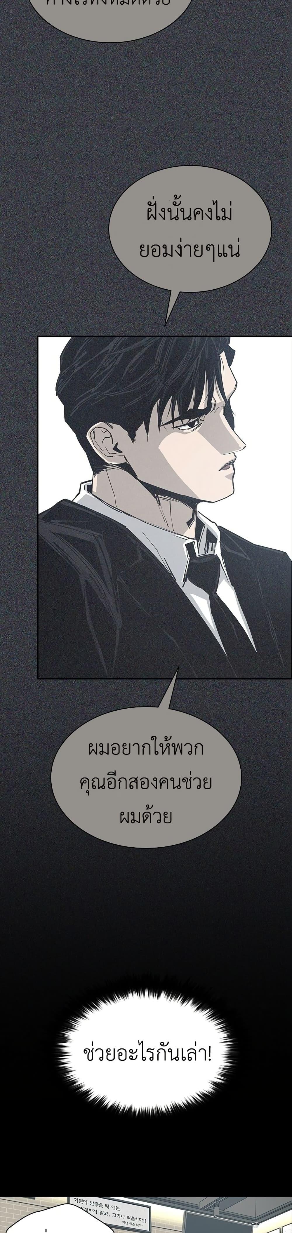 Manga-lc-com อ่านมังงะ อ่านการ์ตูน ออนไลน์ ฟรี Royal Family ตอนที่ 1 2 3 4 5 6 7 8 9 10 11 12 13 14 ฟรี ไม่มีโฆษณา Manga-lc - อ่าน มังงะ อ่าน การ์ตูน ออนไลน์ อ่านมังงะ ฟรี