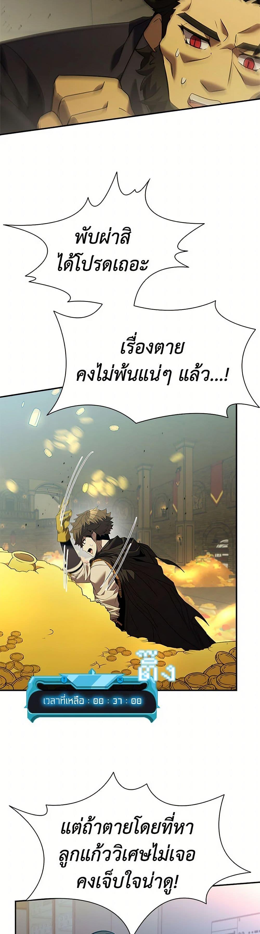 Manga-lc-com อ่านมังงะ อ่านการ์ตูน ออนไลน์ ฟรี Taming Master ตอนที่ 1 2 3 4 5 6 7 8 9 10 11 12 13 14 ฟรี ไม่มีโฆษณา Manga-lc - อ่าน มังงะ อ่าน การ์ตูน ออนไลน์ อ่านมังงะ ฟรี