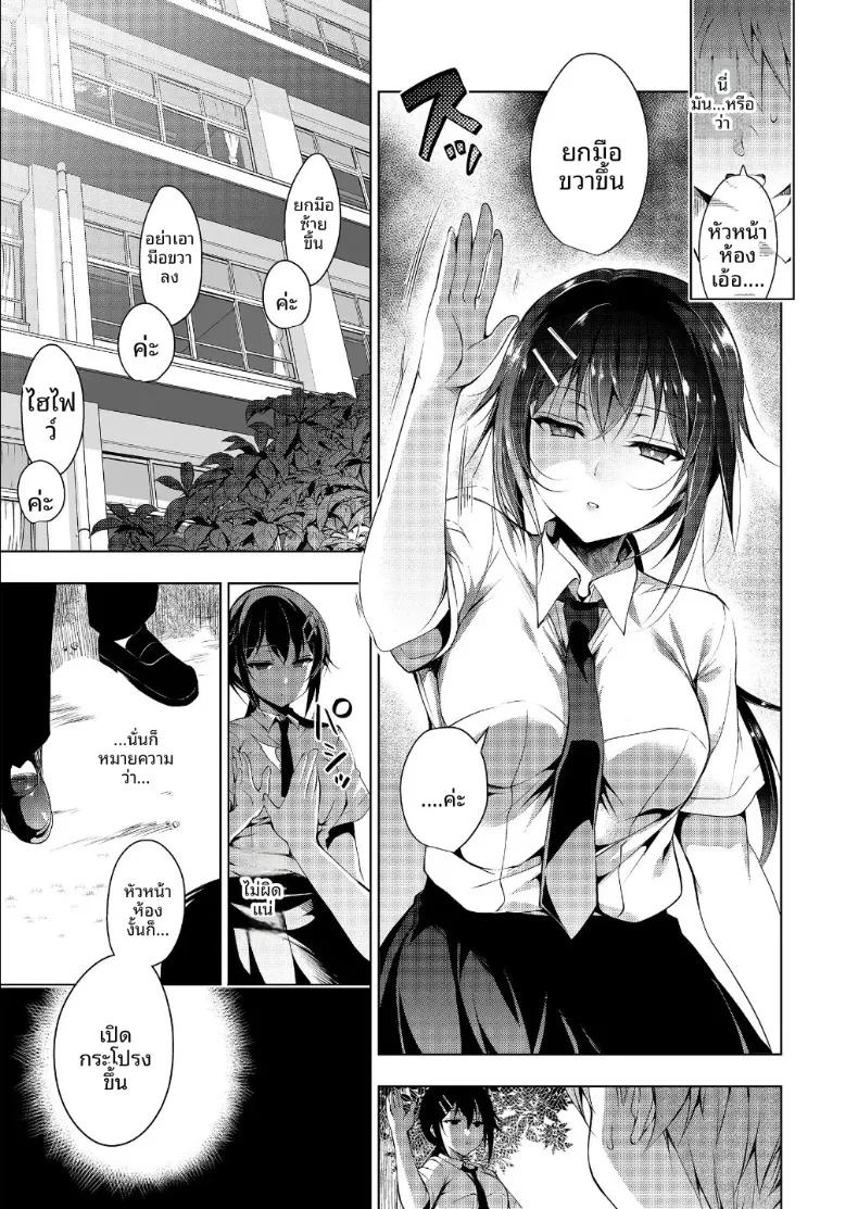 Doujin-Lc- อ่าน โดจิน มังฮวา เกาหลี ญี่ปุ่น จีน แปลไทย หุ่นเชิดสะกดจิต (Ninoko) ตอนที่ 1 2 3 4 5 6 7 8 9 10 11 12 13 14 ฟรี ไม่มีโฆษณา อ่าน โดจิน Manhwa เกาหลี ญี่ปุ่น จีน เรามีครบ คัดมาให้เน้นๆ โดจิน 18+ รับประกันความฟินโดย  Doujin Lc
