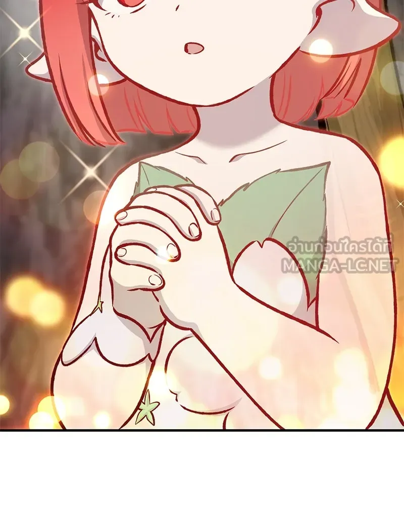 ปลูกผักพิชิตหอคอย ตอนที่ 97 รูปที่ 219