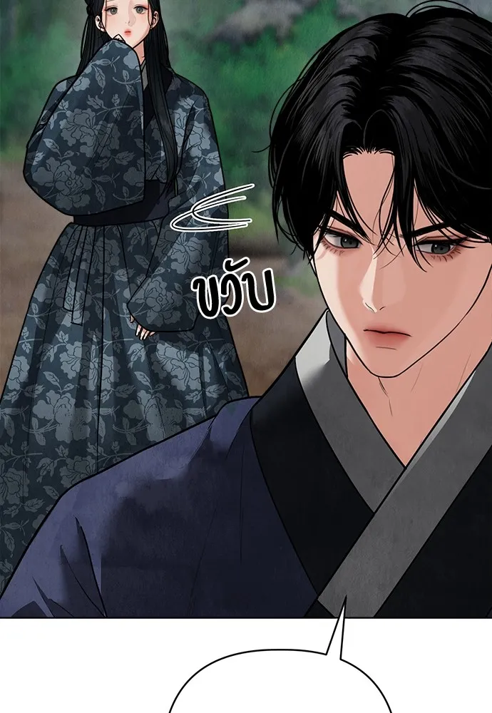 ความลับของสาวร่างทรง ตอนที่ 13 รูปที่ 29