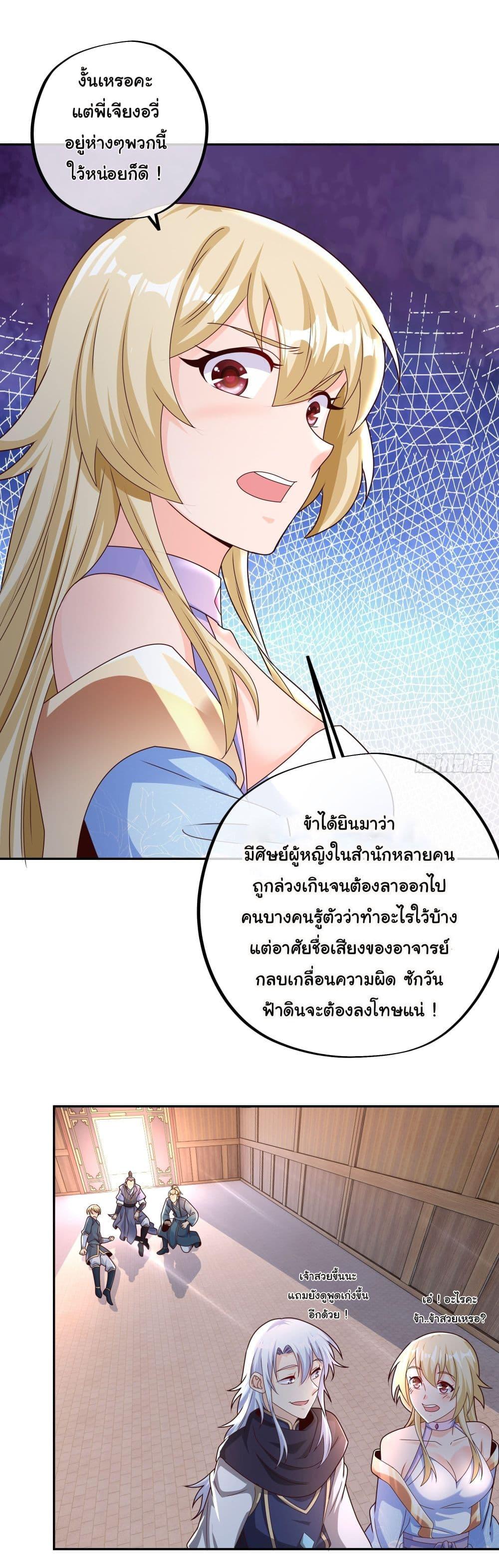 Manga-lc-com อ่านมังงะ อ่านการ์ตูน ออนไลน์ ฟรี Rebirth A Thousand Times ตอนที่ 1 2 3 4 5 6 7 8 9 10 11 12 13 14 ฟรี ไม่มีโฆษณา Manga-lc - อ่าน มังงะ อ่าน การ์ตูน ออนไลน์ อ่านมังงะ ฟรี