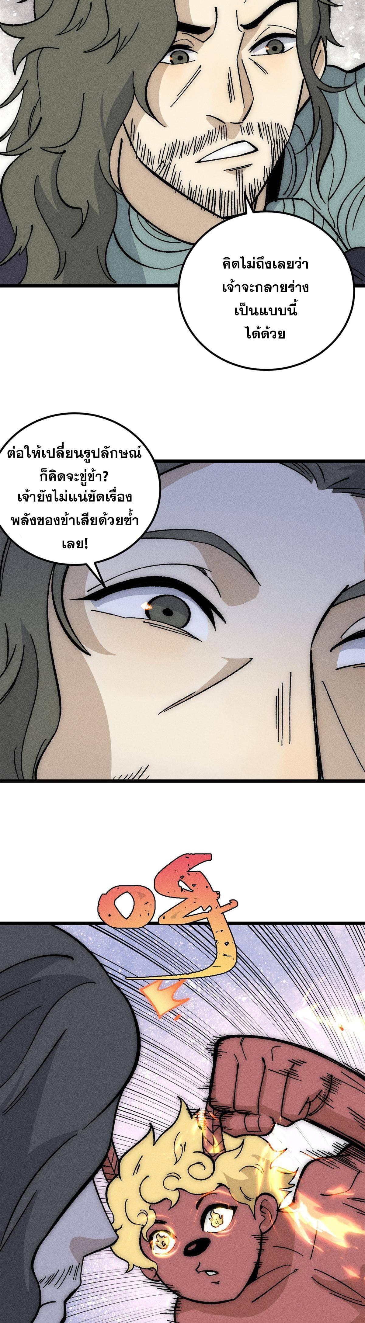 Manga-lc-com อ่านมังงะ อ่านการ์ตูน ออนไลน์ ฟรี All Hail the Sect Leader ตอนที่ 1 2 3 4 5 6 7 8 9 10 11 12 13 14 ฟรี ไม่มีโฆษณา Manga-lc - อ่าน มังงะ อ่าน การ์ตูน ออนไลน์ อ่านมังงะ ฟรี