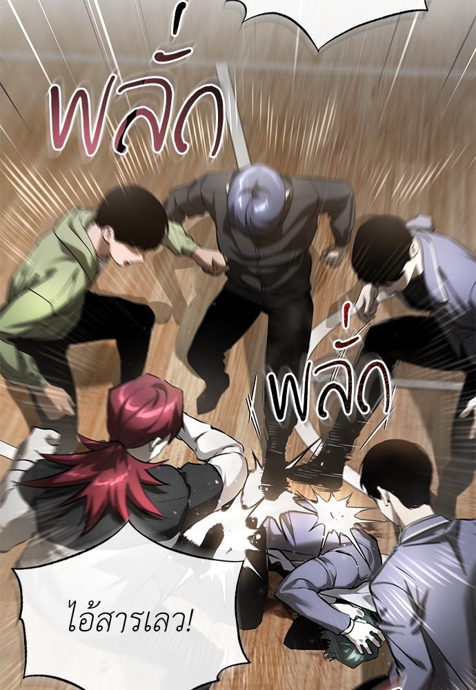 Doujin-Lc- อ่าน โดจิน มังฮวา เกาหลี ญี่ปุ่น จีน แปลไทย Devil Returns To School Days ตอนที่ 1 2 3 4 5 6 7 8 9 10 11 12 13 14 ฟรี ไม่มีโฆษณา อ่าน โดจิน Manhwa เกาหลี ญี่ปุ่น จีน เรามีครบ คัดมาให้เน้นๆ โดจิน 18+ รับประกันความฟินโดย  Doujin Lc