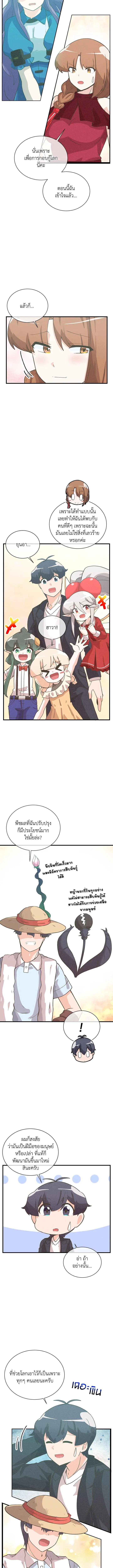 Manga-lc-com อ่านมังงะ อ่านการ์ตูน ออนไลน์ ฟรี Spirit Farmer ตอนที่ 1 2 3 4 5 6 7 8 9 10 11 12 13 14 ฟรี ไม่มีโฆษณา Manga-lc - อ่าน มังงะ อ่าน การ์ตูน ออนไลน์ อ่านมังงะ ฟรี