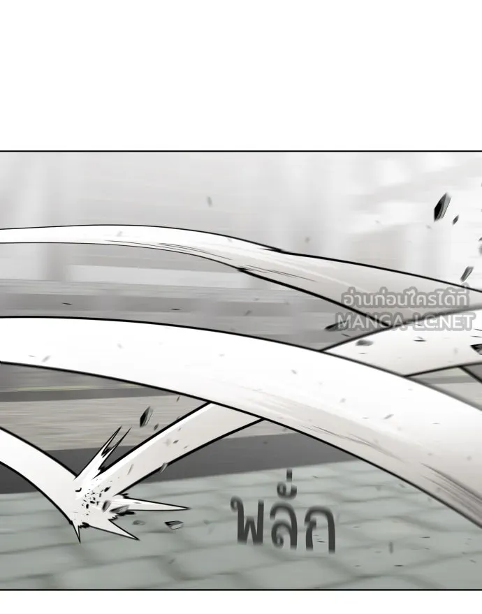 ยุคแห่งยอดมนุษย์ ตอนที่ 52 รูปที่ 102