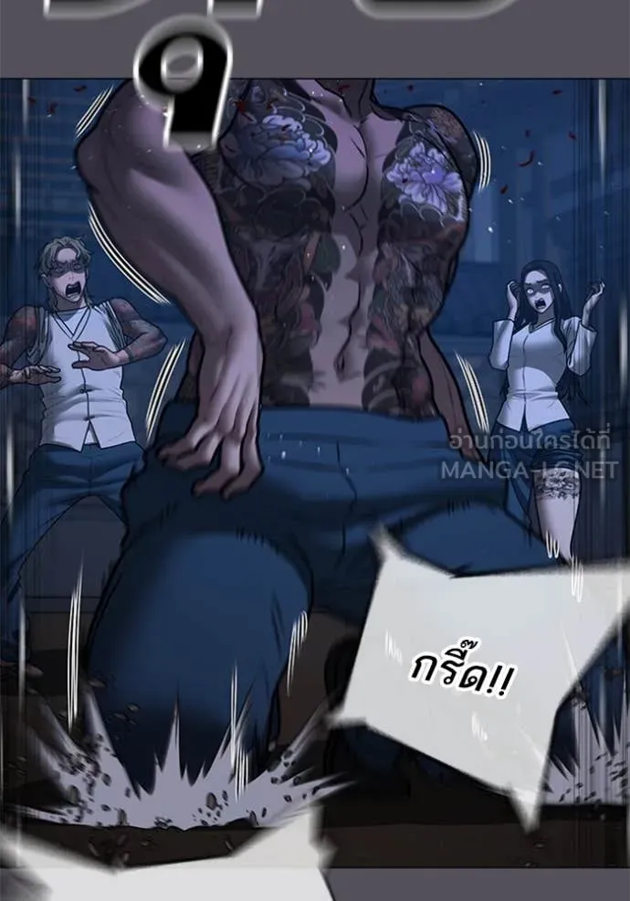 reality ตอนที่ 166 รูปที่ 112