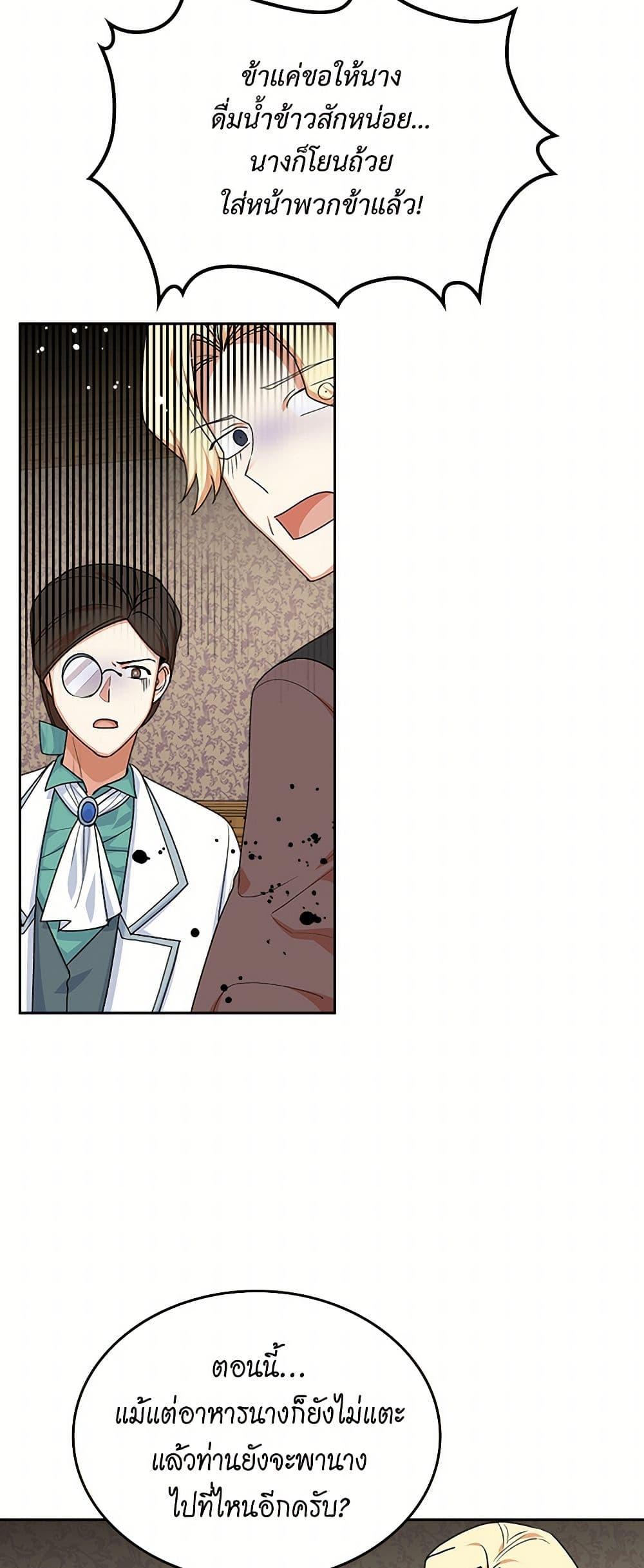 Manga-lc-com อ่านมังงะ อ่านการ์ตูน ออนไลน์ ฟรี The Antagonist’s Pet ตอนที่ 1 2 3 4 5 6 7 8 9 10 11 12 13 14 ฟรี ไม่มีโฆษณา Manga-lc - อ่าน มังงะ อ่าน การ์ตูน ออนไลน์ อ่านมังงะ ฟรี