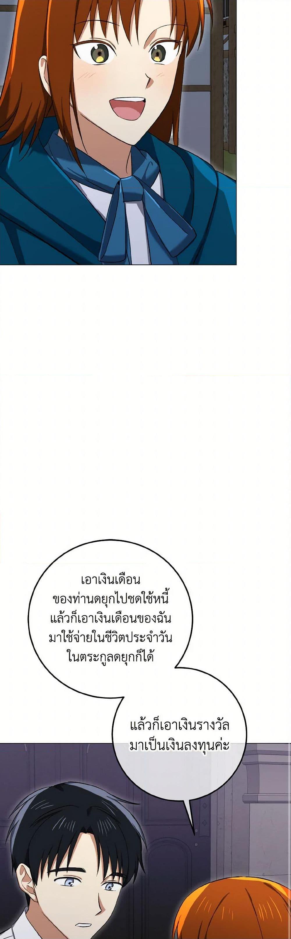 Manga-lc-com อ่านมังงะ อ่านการ์ตูน ออนไลน์ ฟรี Don’t Mess With My Duke Dubless! ตอนที่ 1 2 3 4 5 6 7 8 9 10 11 12 13 14 ฟรี ไม่มีโฆษณา Manga-lc - อ่าน มังงะ อ่าน การ์ตูน ออนไลน์ อ่านมังงะ ฟรี