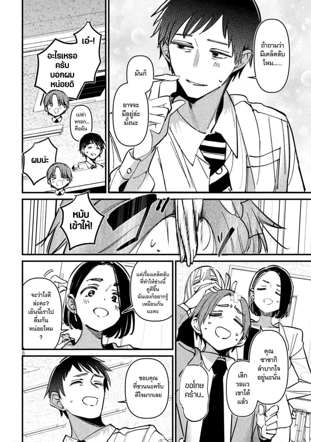 Manga-lc-com อ่านมังงะ อ่านการ์ตูน ออนไลน์ ฟรี Isekai Henkyo Meshi ตอนที่ 1 2 3 4 5 6 7 8 9 10 11 12 13 14 ฟรี ไม่มีโฆษณา Manga-lc - อ่าน มังงะ อ่าน การ์ตูน ออนไลน์ อ่านมังงะ ฟรี