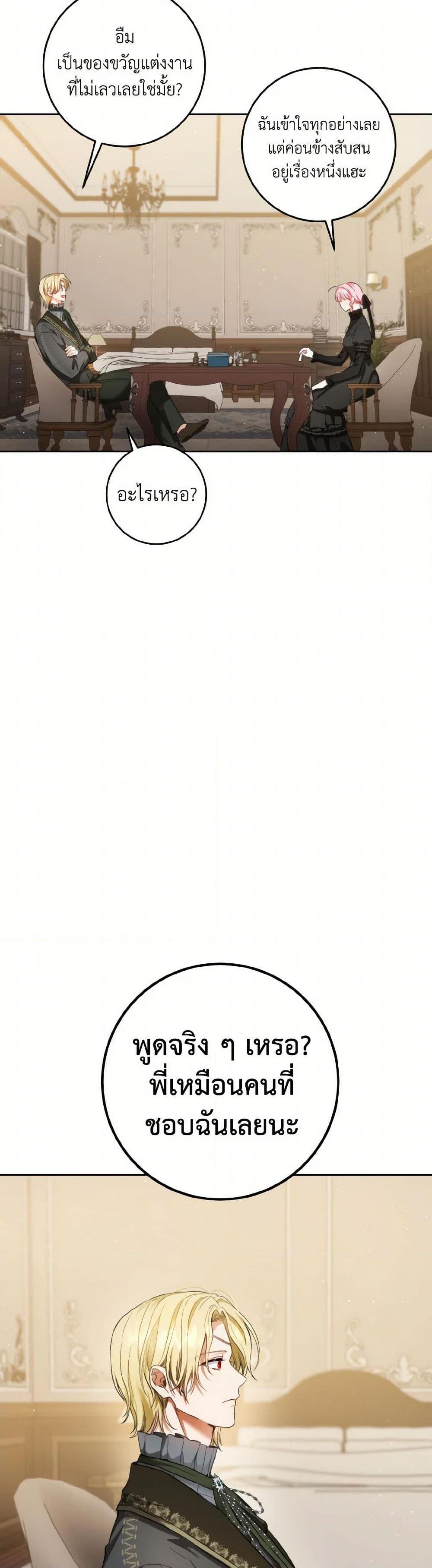 Manga-lc-com อ่านมังงะ อ่านการ์ตูน ออนไลน์ ฟรี The Heiress’s Double Life ตอนที่ 1 2 3 4 5 6 7 8 9 10 11 12 13 14 ฟรี ไม่มีโฆษณา Manga-lc - อ่าน มังงะ อ่าน การ์ตูน ออนไลน์ อ่านมังงะ ฟรี