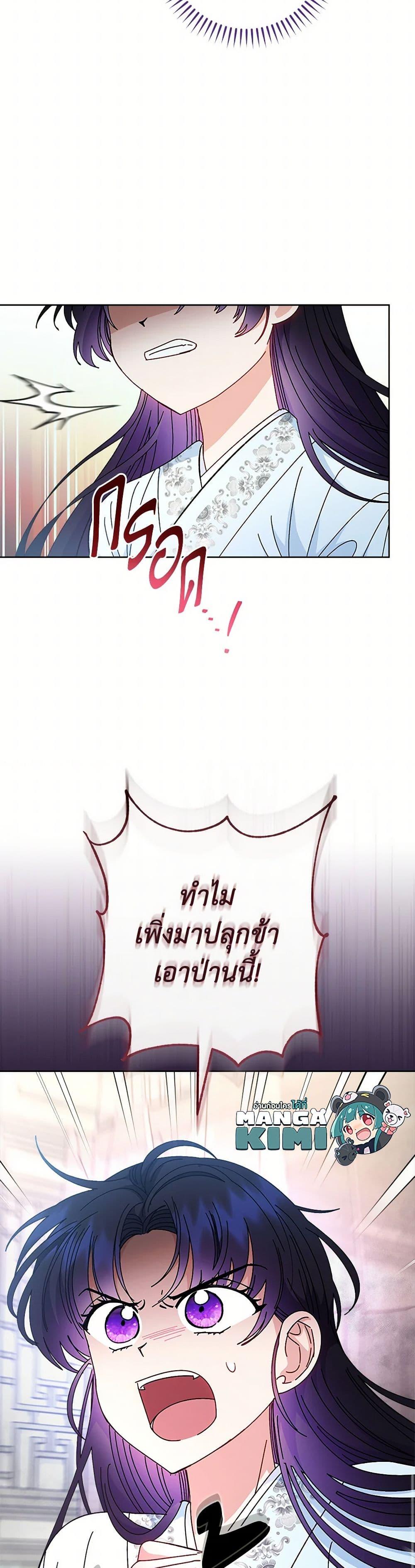 Manga-lc-com อ่านมังงะ อ่านการ์ตูน ออนไลน์ ฟรี The Baby Concubine Wants to Live Quietly ตอนที่ 1 2 3 4 5 6 7 8 9 10 11 12 13 14 ฟรี ไม่มีโฆษณา Manga-lc - อ่าน มังงะ อ่าน การ์ตูน ออนไลน์ อ่านมังงะ ฟรี