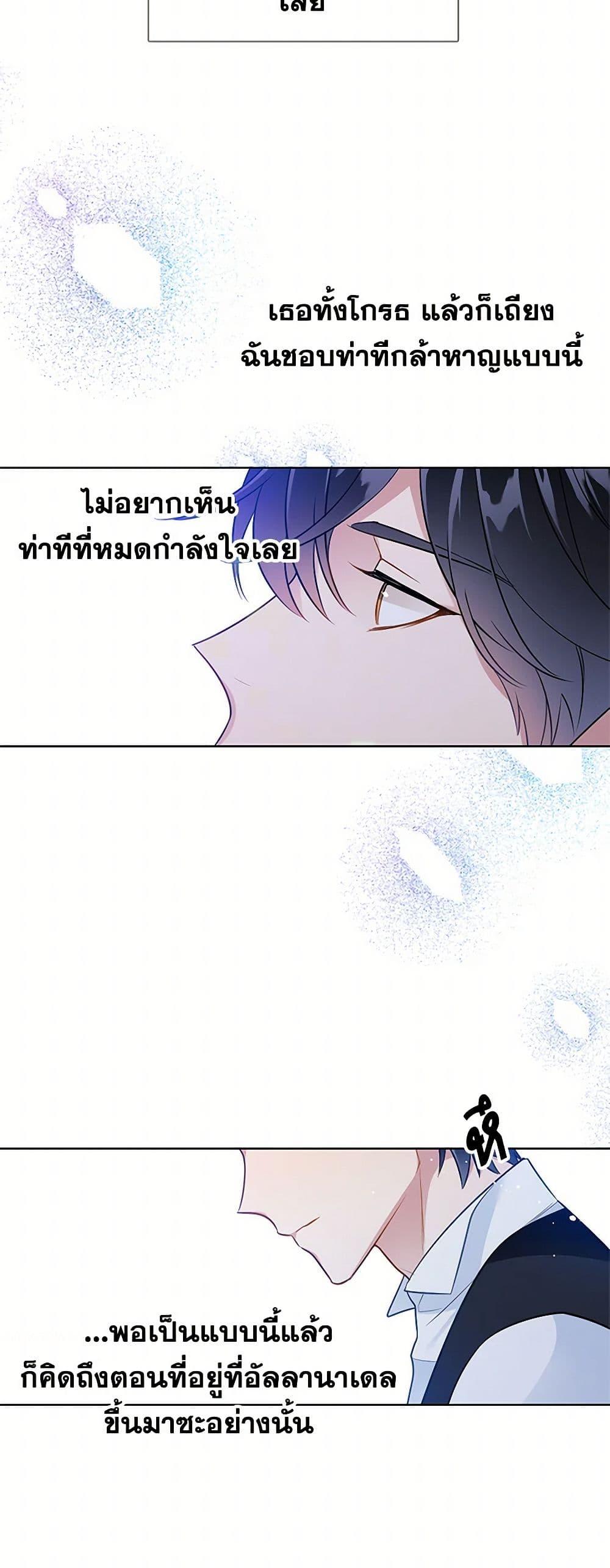 Manga-lc-com อ่านมังงะ อ่านการ์ตูน ออนไลน์ ฟรี The Detective Of Muiella ตอนที่ 1 2 3 4 5 6 7 8 9 10 11 12 13 14 ฟรี ไม่มีโฆษณา Manga-lc - อ่าน มังงะ อ่าน การ์ตูน ออนไลน์ อ่านมังงะ ฟรี