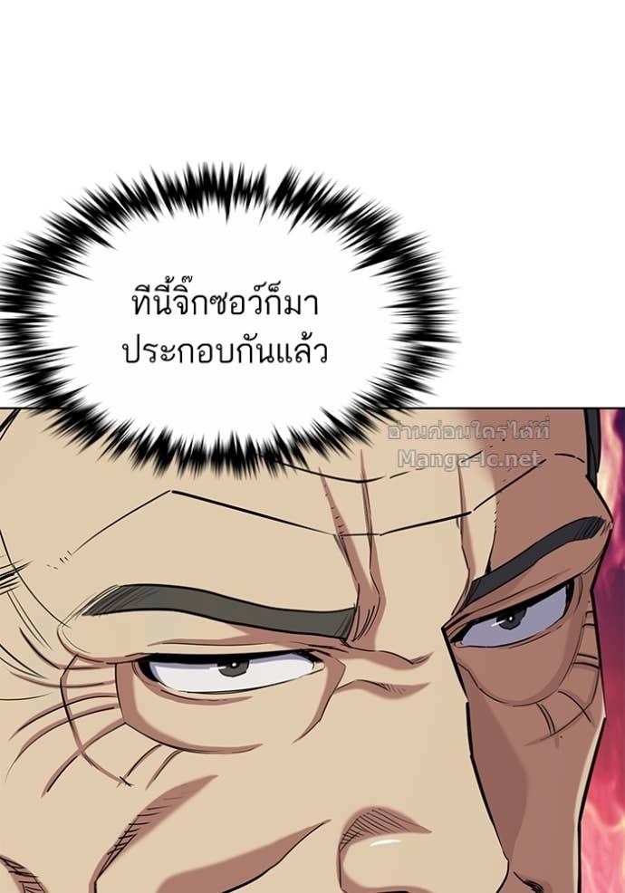 Doujin-Lc- อ่าน โดจิน มังฮวา เกาหลี ญี่ปุ่น จีน แปลไทย Reborn Rich ตอนที่ 1 2 3 4 5 6 7 8 9 10 11 12 13 14 ฟรี ไม่มีโฆษณา อ่าน โดจิน Manhwa เกาหลี ญี่ปุ่น จีน เรามีครบ คัดมาให้เน้นๆ โดจิน 18+ รับประกันความฟินโดย Doujin Lc