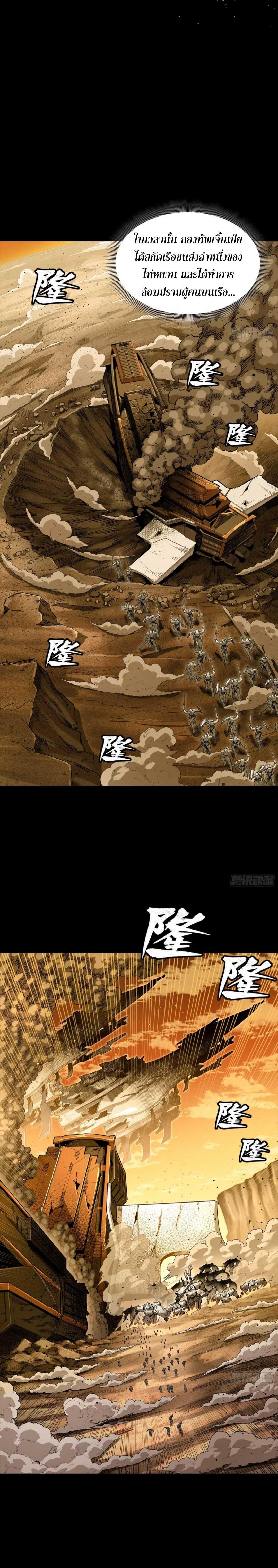 Manga-lc-com อ่านมังงะ อ่านการ์ตูน ออนไลน์ ฟรี Legend of Star General ตอนที่ 1 2 3 4 5 6 7 8 9 10 11 12 13 14 ฟรี ไม่มีโฆษณา Manga-lc - อ่าน มังงะ อ่าน การ์ตูน ออนไลน์ อ่านมังงะ ฟรี