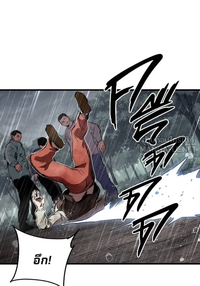 มหาสงครามคนแกร่ง ตอนที่ 58 รูปที่ 123