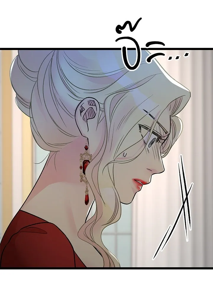 องค์ชายผู้อื้อฉาว ตอนที่ 74 รูปที่ 71