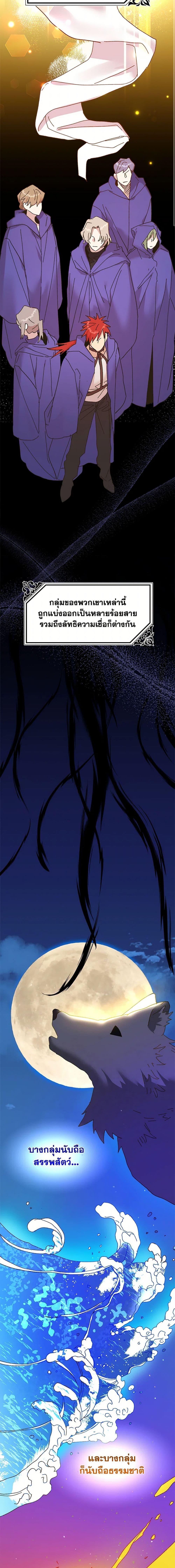 Manga-lc-com อ่านมังงะ อ่านการ์ตูน ออนไลน์ ฟรี The Princess Pretends to Be Crazy ตอนที่ 1 2 3 4 5 6 7 8 9 10 11 12 13 14 ฟรี ไม่มีโฆษณา Manga-lc - อ่าน มังงะ อ่าน การ์ตูน ออนไลน์ อ่านมังงะ ฟรี