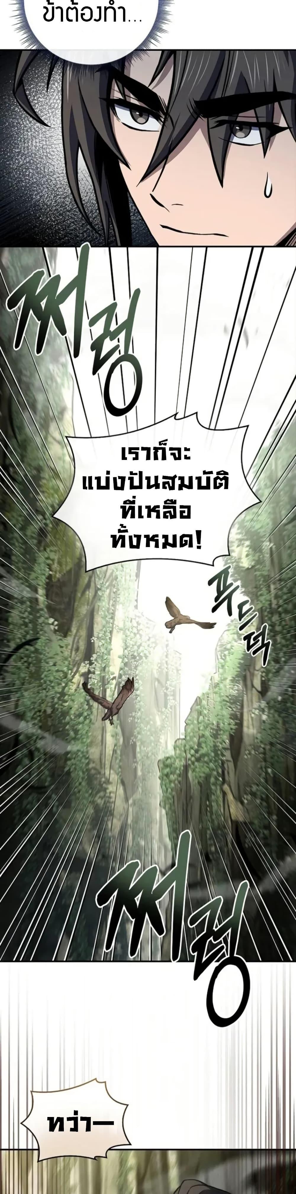 Manga-lc-com อ่านมังงะ อ่านการ์ตูน ออนไลน์ ฟรี Reincarnated Escort Warrior ตอนที่ 1 2 3 4 5 6 7 8 9 10 11 12 13 14 ฟรี ไม่มีโฆษณา Manga-lc - อ่าน มังงะ อ่าน การ์ตูน ออนไลน์ อ่านมังงะ ฟรี