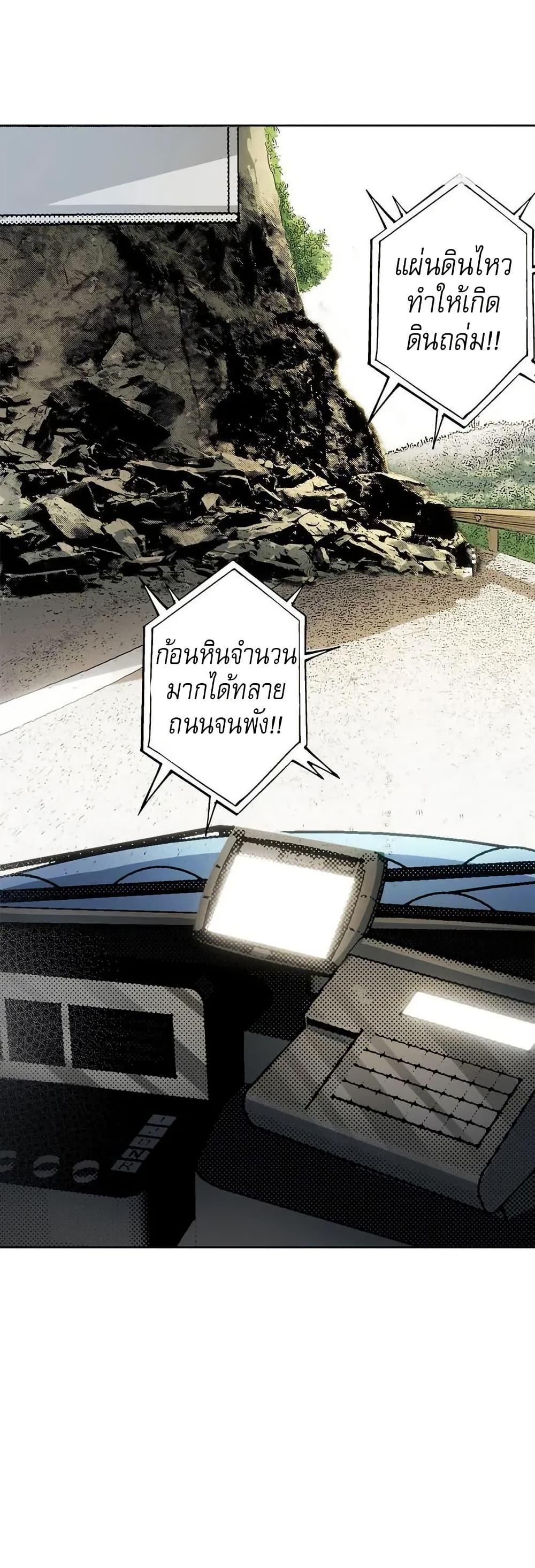 Manga-lc-com อ่านมังงะ อ่านการ์ตูน ออนไลน์ ฟรี I Created a Salvation Organization ตอนที่ 1 2 3 4 5 6 7 8 9 10 11 12 13 14 ฟรี ไม่มีโฆษณา Manga-lc - อ่าน มังงะ อ่าน การ์ตูน ออนไลน์ อ่านมังงะ ฟรี