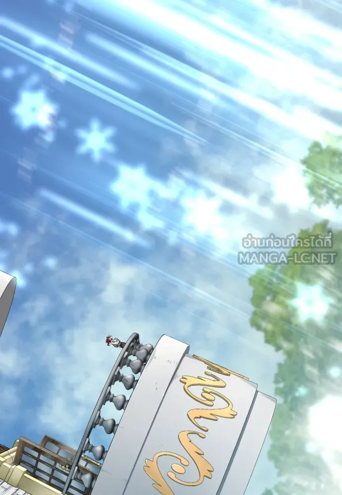 ยอดสถาปนิกผู้พิทักษ์อาณาจักร ตอนที่ 150 รูปที่ 36